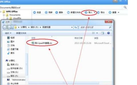 怎么在华为电脑上打开wps(如何在华为电脑上轻松打开WPS，详细步骤与操作指南)
