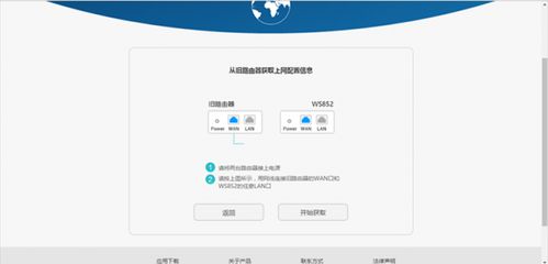 华为怎么连接用wifi电脑上网(华为如何通过WiFi连接电脑上网，详细步骤与操作指南)