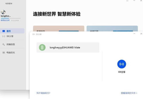 在华为配电脑怎么样(华为电脑配置体验,品质与选择的完美结合) 在华为配电脑怎么样(华为电脑配置体验,品质与选择的完美结合)