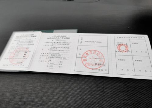 银川到银川汽车票多少钱(银川出行，探寻银川到银川汽车票的价格)