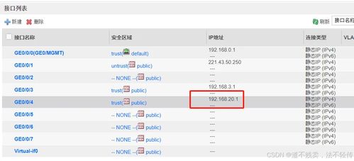 华为电脑连完蓝牙怎么联网(华为电脑蓝牙连接后的无线网络设置详解) 华为电脑连完蓝牙怎么联网(华为电脑蓝牙连接后的无线网络设置详解)