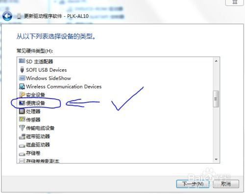 华为电脑怎么核对序列号(华为电脑序列号核对指南) 华为电脑怎么核对序列号(华为电脑序列号核对指南)