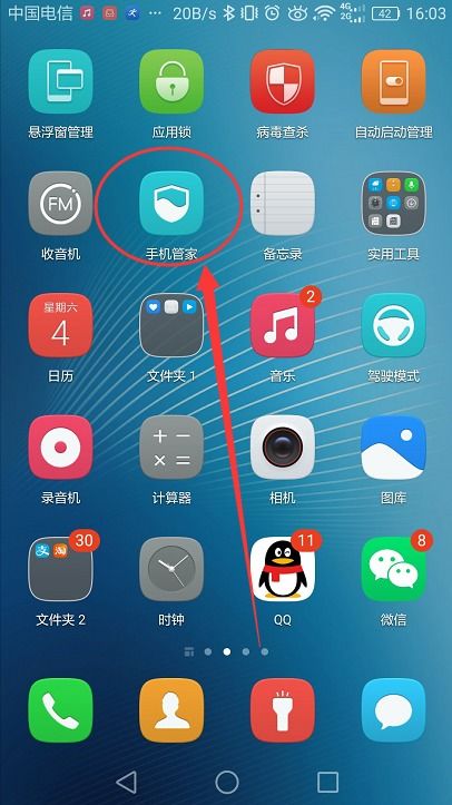 锁屏怎么截屏 华为电脑(华为电脑锁屏截屏操作指南)