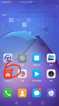 被锁华为手机怎么连电脑(华为被锁手机与电脑的连接解决方案)