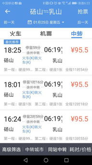 威海去临沂汽车票多少钱(威海到临沂汽车票价详解,费用、行程与选择) 威海去临沂汽车票多少钱(威海到临沂汽车票价详解,费用、行程与选择)