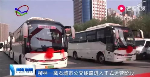 白水到宝鸡汽车站多少钱(白水至宝鸡汽车站乘车费用详解) 白水到宝鸡汽车站多少钱(白水至宝鸡汽车站乘车费用详解)