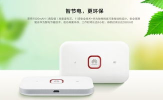 华为随行wifi怎么和电脑连接(华为随行WiFi与电脑的连接指南)