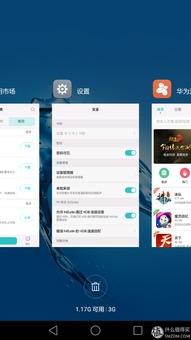 华为电脑模式怎么调回来(华为电脑模式调整指南,轻松切换回默认设置) 华为电脑模式怎么调回来(华为电脑模式调整指南,轻松切换回默认设置)