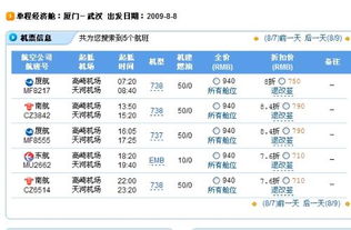 庄里到西安汽车票多少钱(庄里到西安汽车票价查询,费用、时间与行程详解) 庄里到西安汽车票多少钱(庄里到西安汽车票价查询,费用、时间与行程详解)