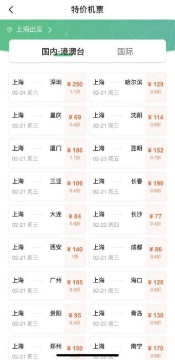 庄里到西安汽车票多少钱(庄里到西安汽车票价查询,费用、时间与行程详解) 庄里到西安汽车票多少钱(庄里到西安汽车票价查询,费用、时间与行程详解)