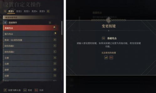华为电脑怎么改截图键位(华为电脑截图键位修改指南)