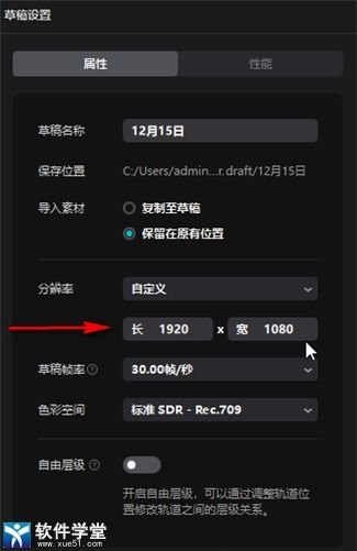 华为剪映怎么用电脑下载(华为剪映电脑版下载指南,轻松上手,开启视频编辑之旅) 华为剪映怎么用电脑下载(华为剪映电脑版下载指南,轻松上手,开启视频编辑之旅)