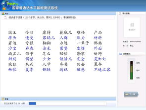 普通电脑怎么用华为桌面(华为桌面在电脑上的使用指南,普通电脑如何轻松切换体验) 普通电脑怎么用华为桌面(华为桌面在电脑上的使用指南,普通电脑如何轻松切换体验)