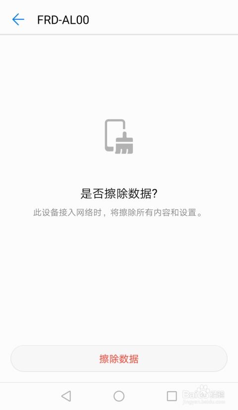华为电脑c盘怎么找文件(华为电脑C盘文件查找指南) 华为电脑c盘怎么找文件(华为电脑C盘文件查找指南)