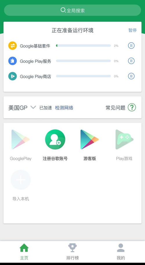 华为电脑怎么下钉钉软件(华为电脑如何轻松下载钉钉软件) 华为电脑怎么下钉钉软件(华为电脑如何轻松下载钉钉软件)