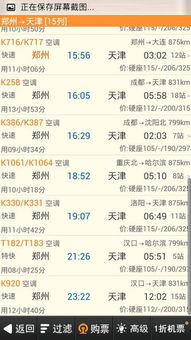 郑州到洛阳汽车票多少钱(郑州到洛阳汽车票价详解,费用、时间与路线) 郑州到洛阳汽车票多少钱(郑州到洛阳汽车票价详解,费用、时间与路线)