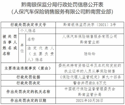 汽车保险公司指导价多少(汽车保险公司指导价详解) 汽车保险公司指导价多少(汽车保险公司指导价详解)