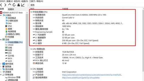 华为电脑怎么看机型大小(华为电脑机型大小查看指南) 华为电脑怎么看机型大小(华为电脑机型大小查看指南)