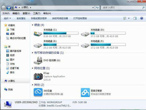 华为电脑怎么在Excel里换行(华为电脑在Excel中如何换行操作详解)