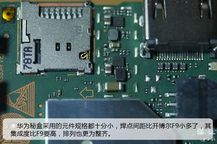 华为小电脑盒子怎么拆视频(华为小电脑盒子拆卸指南,详细视频教程) 华为小电脑盒子怎么拆视频(华为小电脑盒子拆卸指南,详细视频教程)