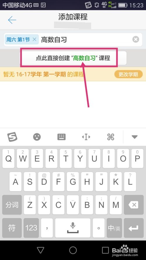 华为电脑怎么打空格符号(华为电脑空格符号输入指南)