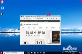 华为电脑显示屏怎么开屏(华为电脑显示屏的开屏操作指南)