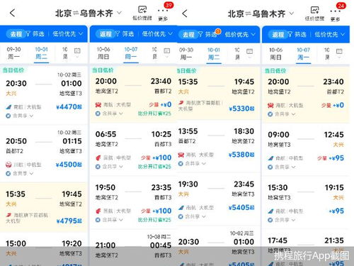 钦州到阳朔汽车票多少钱(钦州至阳朔汽车票价查询,旅途成本与体验解析) 钦州到阳朔汽车票多少钱(钦州至阳朔汽车票价查询,旅途成本与体验解析)