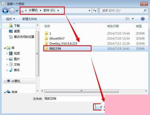 华为电脑怎么移动到d盘(华为电脑如何轻松将文件移动到D盘) 华为电脑怎么移动到d盘(华为电脑如何轻松将文件移动到D盘)