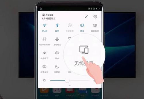 华为电脑怎么开无线投屏(华为电脑无线投屏功能详解,轻松实现大屏幕展示) 华为电脑怎么开无线投屏(华为电脑无线投屏功能详解,轻松实现大屏幕展示)