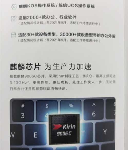 华为电脑页面卡住了怎么关机(华为电脑页面卡住如何关机，解决方法与实用技巧)