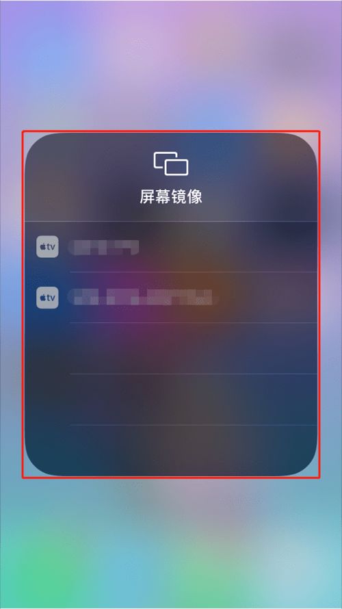 华为投屏到电脑怎么使用(华为投屏到电脑的使用指南) 华为投屏到电脑怎么使用(华为投屏到电脑的使用指南)