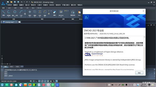 华为电脑怎么改回linux系统(华为电脑改回Linux系统，详细操作指南)