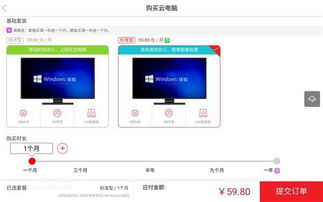怎么玩华为云电脑版下载(玩转华为云电脑版下载，从入门到精通的全方位指南)