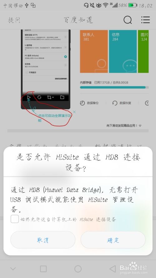 华为电脑怎么做函数图表(华为电脑制作函数图表的方法与步骤详解) 华为电脑怎么做函数图表(华为电脑制作函数图表的方法与步骤详解)