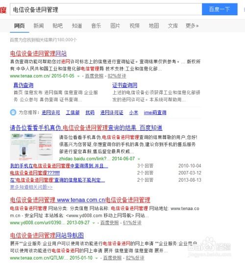 华为串码用电脑怎么查(华为设备串码查询方法与步骤详解) 华为串码用电脑怎么查(华为设备串码查询方法与步骤详解)