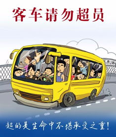 一辆汽车每天运水多少吨(一辆汽车的每日运水能力,探究与解析) 一辆汽车每天运水多少吨(一辆汽车的每日运水能力,探究与解析)