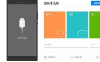 华为P10怎么传电脑(华为P10如何轻松实现手机文件传输至电脑) 华为P10怎么传电脑(华为P10如何轻松实现手机文件传输至电脑)