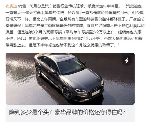 一辆汽车至少需要多少钱(一辆汽车的最低价格究竟是多少？