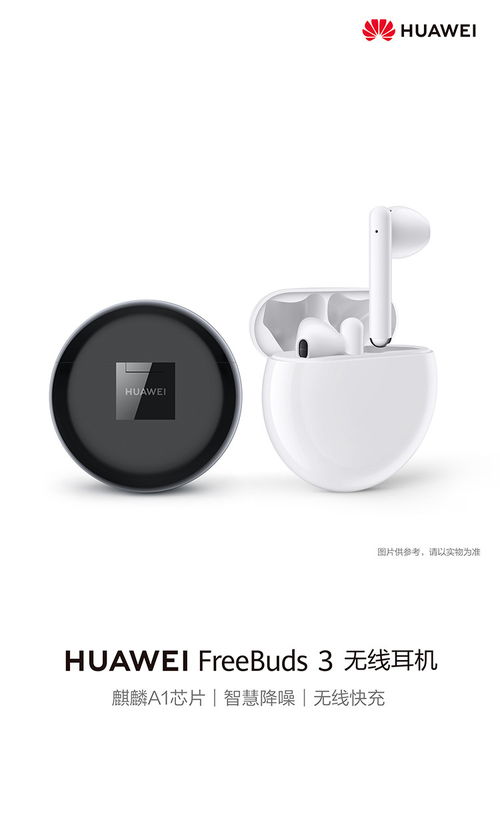 华为6蓝牙怎么连接电脑(华为蓝牙耳机与电脑的连接指南) 华为6蓝牙怎么连接电脑(华为蓝牙耳机与电脑的连接指南)