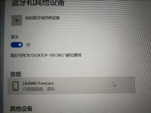 华为电脑怎么弄桌面排布(华为电脑桌面排布设置指南) 华为电脑怎么弄桌面排布(华为电脑桌面排布设置指南)