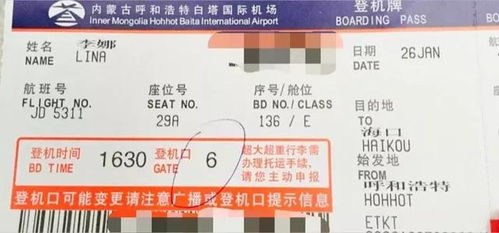 湖州到海口汽车票多少钱(湖州到海口汽车票价详解,一路行程,一价到底) 湖州到海口汽车票多少钱(湖州到海口汽车票价详解,一路行程,一价到底)