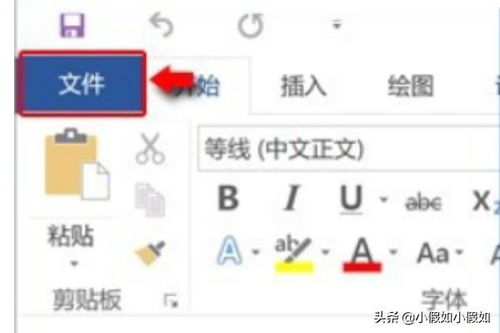 怎么使用华为电脑自带的office(华为电脑自带的Office使用指南) 怎么使用华为电脑自带的office(华为电脑自带的Office使用指南)
