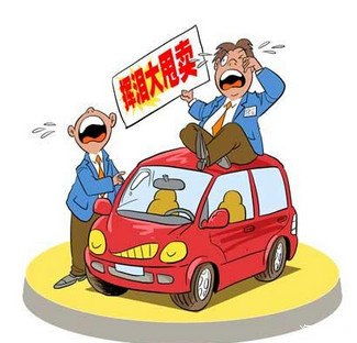 一般买汽车能优惠多少呢(揭秘购车优惠,一般买汽车能优惠多少呢? 一般买汽车能优惠多少呢(揭秘购车优惠,一般买汽车能优惠多少呢?