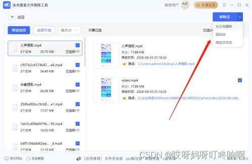 华为电脑携带的软件怎么删除(华为电脑携带的软件删除方法详解)