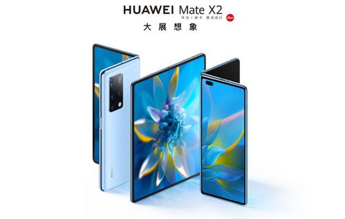 华为折叠手机怎么组装成电脑(华为折叠手机与电脑的组装融合之道) 华为折叠手机怎么组装成电脑(华为折叠手机与电脑的组装融合之道)