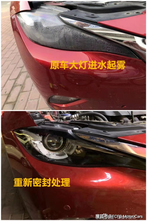小型汽车改装大灯多少钱(小型汽车改装大灯的价格解析) 小型汽车改装大灯多少钱(小型汽车改装大灯的价格解析)