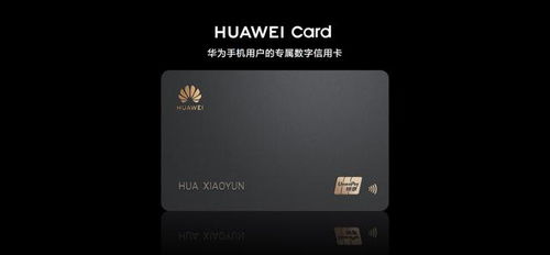 华为电脑新系统怎么样(华为电脑新系统深度解析,优势与挑战) 华为电脑新系统怎么样(华为电脑新系统深度解析,优势与挑战)