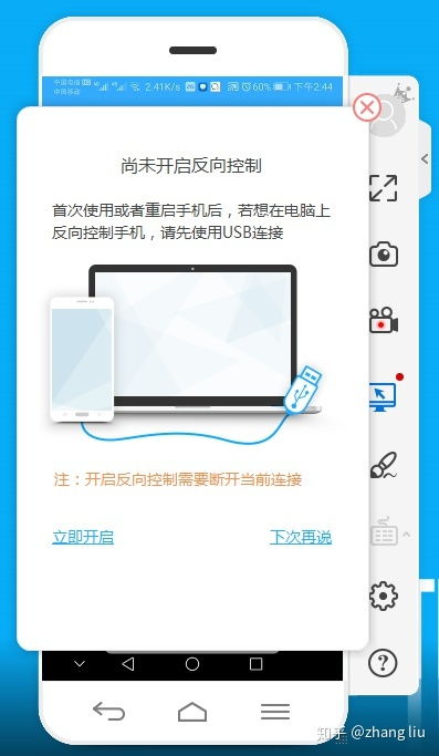 华为电脑怎么连接触笔机(华为电脑连接触控笔的操作指南) 华为电脑怎么连接触笔机(华为电脑连接触控笔的操作指南)