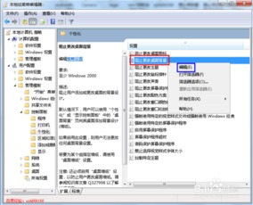 华为电脑昵称怎么改不了(华为电脑昵称无法更改问题解析) 华为电脑昵称怎么改不了(华为电脑昵称无法更改问题解析)