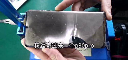 华为电脑上的屏幕怎么换(华为电脑上屏幕更换指南) 华为电脑上的屏幕怎么换(华为电脑上屏幕更换指南)
